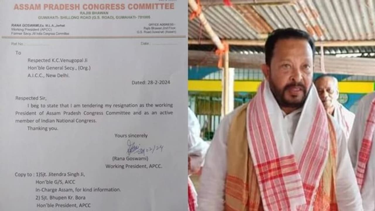 அசாம் காங்கிரஸ் செயல் தலைவர் ராணா கோஸ்வாமி ராஜினாமா: பாஜகவில் இணைகிறார்! அசாம் காங்கிரஸ் செயல் தலைவர் ராணா கோஸ்வாமி ராஜினாமா: பாஜகவில் இணைகிறார்!