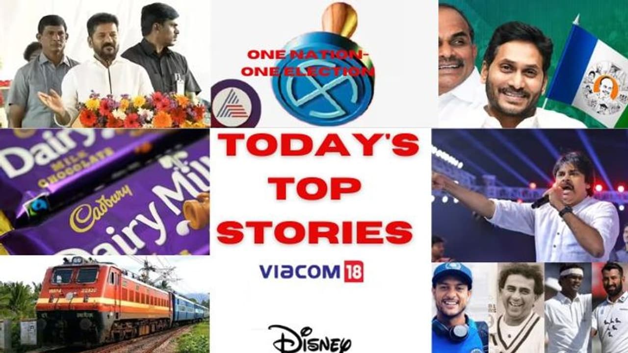 Today's Top Stories: డీఎస్సీ నోటిఫికేషన్ రద్దు.. వైసీపీ 8వ జాబితా విడుదల .. జమిలి ఎన్నికలకు లా కమిషన్ ఓకే.. Today's Top Stories: డీఎస్సీ నోటిఫికేషన్ రద్దు.. వైసీపీ 8వ జాబితా విడుదల .. జమిలి ఎన్నికలకు లా కమిషన్ ఓకే..