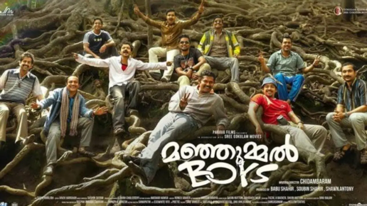 "ഒരു തമിഴ് സിനിമയ്ക്കും ഇങ്ങനെ കണ്ടിട്ടില്ല": മഞ്ഞുമ്മലിനെക്കുറിച്ച് വൈറലായ ചെന്നൈ തീയറ്ററുടമയുടെ വാക്കുകള് "ഒരു തമിഴ് സിനിമയ്ക്കും ഇങ്ങനെ കണ്ടിട്ടില്ല": മഞ്ഞുമ്മലിനെക്കുറിച്ച് വൈറലായ ചെന്നൈ തീയറ്ററുടമയുടെ വാക്കുകള്