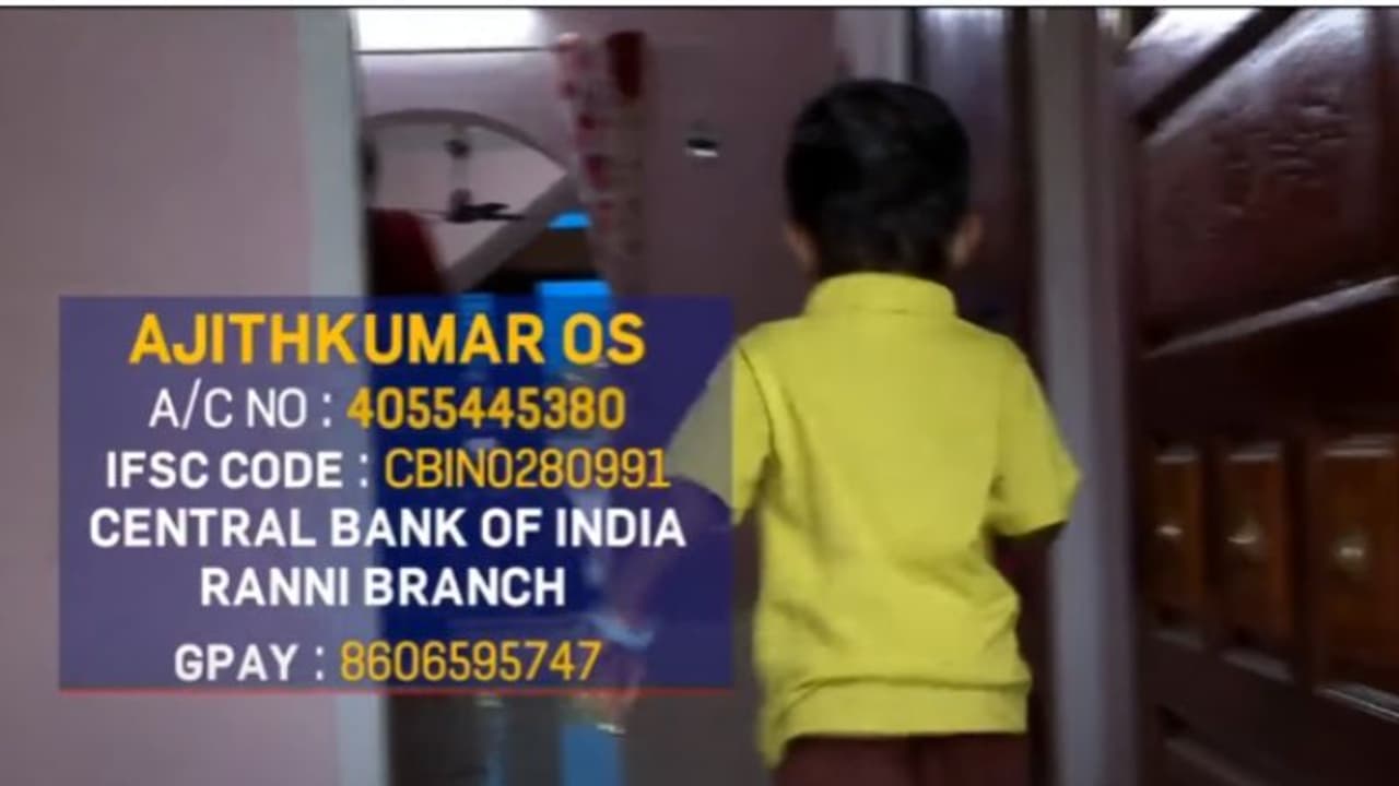 ഓടിക്കളിക്കേണ്ട പ്രായത്തിൽ കുഞ്ഞു ആദിദേവിന് വൃക്കയിൽ ക്യാൻസർ, ചികിത്സയ്ക്ക് പണമില്ല, കനിവ് തേടി മാതാപിതാക്കൾ ഓടിക്കളിക്കേണ്ട പ്രായത്തിൽ കുഞ്ഞു ആദിദേവിന് വൃക്കയിൽ ക്യാൻസർ, ചികിത്സയ്ക്ക് പണമില്ല, കനിവ് തേടി മാതാപിതാക്കൾ