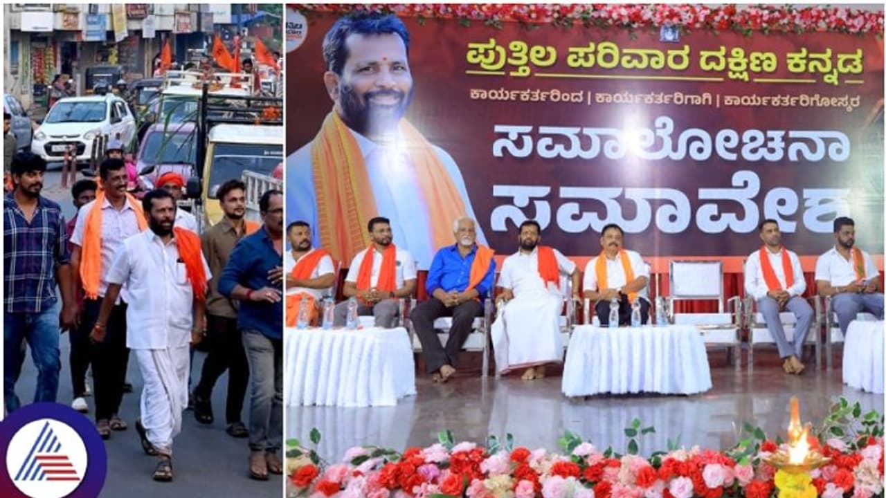 ದಕ್ಷಿಣ ಕನ್ನಡ ಲೋಕಸಭೆಗೆ ಅರುಣ್ ಪುತ್ತಿಲ ಸ್ಪರ್ಧೆ ಫಿಕ್ಸ್; ಕಟೀಲ್ಗೆ ಉರುಳಾಗುವುದೇ ಪುತ್ತಿಲ ಪರಿವಾರ! ದಕ್ಷಿಣ ಕನ್ನಡ ಲೋಕಸಭೆಗೆ ಅರುಣ್ ಪುತ್ತಿಲ ಸ್ಪರ್ಧೆ ಫಿಕ್ಸ್; ಕಟೀಲ್ಗೆ ಉರುಳಾಗುವುದೇ ಪುತ್ತಿಲ ಪರಿವಾರ!