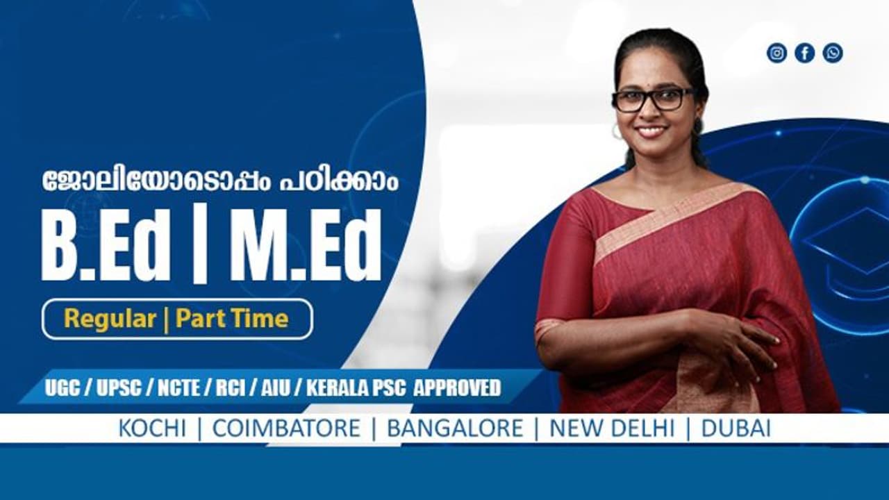 ടീച്ചിങ്ങിൽ കരിയറാണോ ലക്ഷ്യം? ഏത് കോഴ്സും പഠിക്കാം, അംഗീകൃത യൂണിവേഴ്സിറ്റികളിൽ നിന്നും