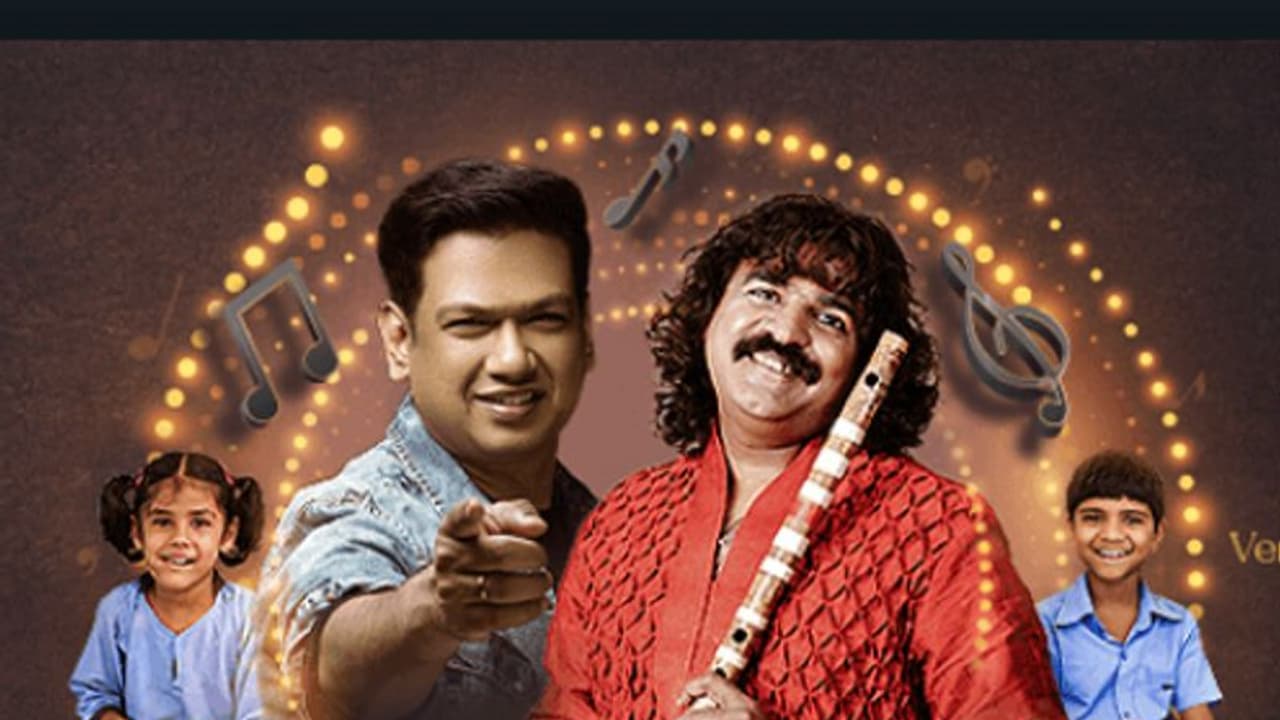 ಮಕ್ಕಳ ಹಸಿವನ್ನು ನೀಗಿಸಲು ಅಕ್ಷಯಪಾತ್ರದಿಂದ 'ಮ್ಯೂಸಿಕ್ ಫಾರ್ ಮೀಲ್ಸ್'