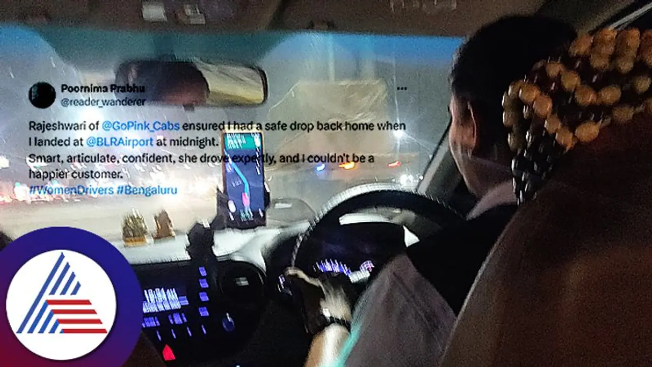 Begnaluru: ಮಹಿಳಾ ಡ್ರೈವರ್ ಕ್ಯಾಬ್ ನಲ್ಲಿ ಮಧ್ಯರಾತ್ರಿ ಏರ್ ಪೋರ್ಟ್ ನಿಂದ ಮನೆಗೆ ಹೋದ ಅನುಭವ ಹೀಗಿತ್ತು
