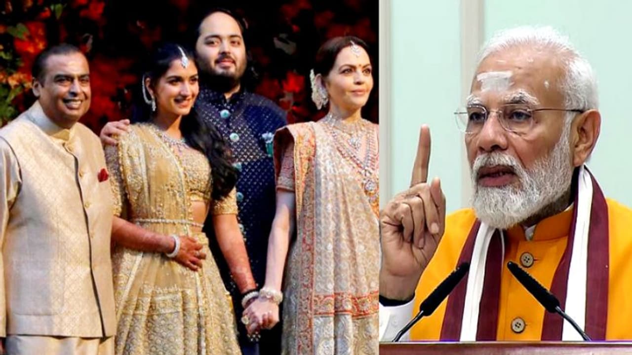 വിവാഹം ഇന്ത്യയിലാകണമെന്ന് മോദി; ഗുജറാത്ത് വേദിയാകാനുള്ള കാരണം പറഞ്ഞ് അനന്ത് അംബാനി വിവാഹം ഇന്ത്യയിലാകണമെന്ന് മോദി; ഗുജറാത്ത് വേദിയാകാനുള്ള കാരണം പറഞ്ഞ് അനന്ത് അംബാനി