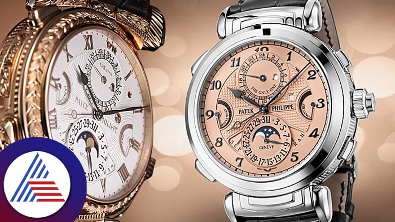 Costly Watch: ವಿಶ್ವದ ಅತಿ ದುಬಾರಿ ವಾಚುಗಳ ಕತೆ, ದರ ಕೇಳಿದ್ರೆ ತಲೆ ತಿರುಗುತ್ತೆ!