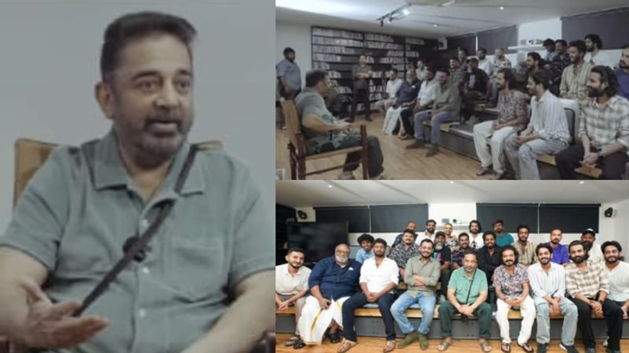 'അത് കമല് ഹാസന്റെ പേര് പറഞ്ഞതുകൊണ്ടല്ല'; മഞ്ഞുമ്മല് ബോയ്സ് പ്രിയസിനിമയെന്ന് 'ഉലകനായകന്': വീഡിയോ 'അത് കമല് ഹാസന്റെ പേര് പറഞ്ഞതുകൊണ്ടല്ല'; മഞ്ഞുമ്മല് ബോയ്സ് പ്രിയസിനിമയെന്ന് 'ഉലകനായകന്': വീഡിയോ