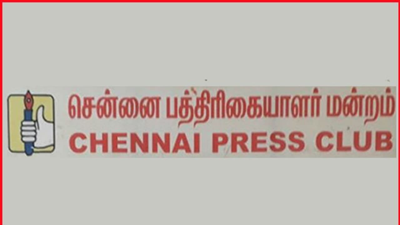செய்தியாளர் மீது தாக்குதல்.. குற்றவாளிகளை விரைந்து கைது செய்யகோரி பத்திரிக்கையாளர் சங்கம் கண்டனம்!