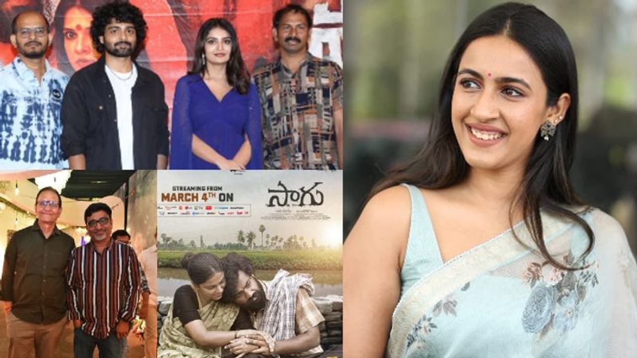 Tollywood Updates : నిహారిక కొత్త సినిమా... అనన్య నాగళ్ల సినిమా ట్రైలర్.. మూడో సారి క్రేజీ కాంబినేషన్ సెట్