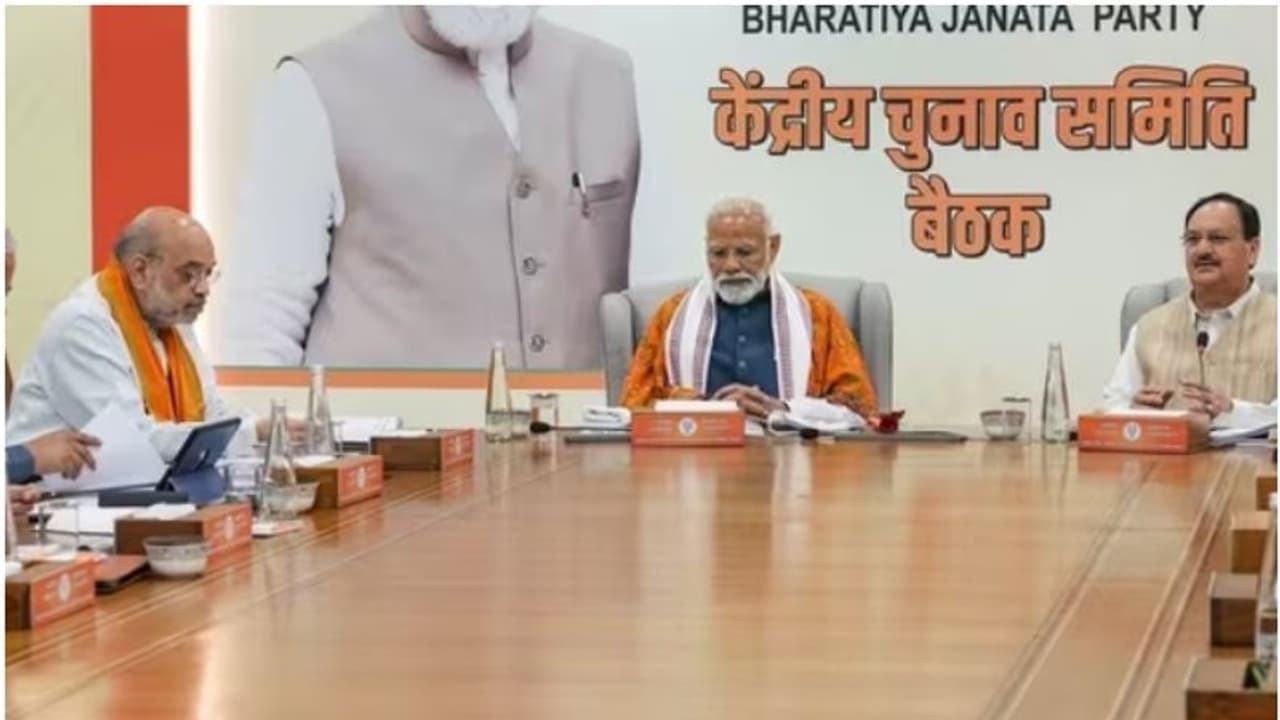 ലോക്സഭാ തെരഞ്ഞെടുപ്പ്: ബിജെപി ആദ്യ സ്ഥാനാർത്ഥി പട്ടിക ഇന്ന്, കേരളത്തിലേത് അടക്കം 160 മണ്ഡലങ്ങളിൽ പ്രഖ്യാപനം ലോക്സഭാ തെരഞ്ഞെടുപ്പ്: ബിജെപി ആദ്യ സ്ഥാനാർത്ഥി പട്ടിക ഇന്ന്, കേരളത്തിലേത് അടക്കം 160 മണ്ഡലങ്ങളിൽ പ്രഖ്യാപനം