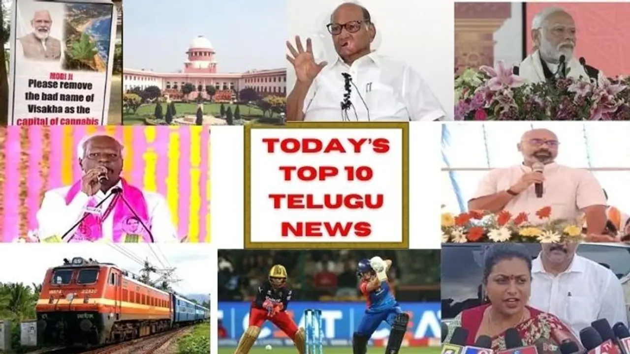 Top 10 Telugu News: రేవంత్ కుర్చీలాగే స్కెచ్.. శరద్‌ పవార్‌ విందు రాజకీయం.. రేపోమాపో బీజేపీ అభ్యర్ధుల ప్రకటన. 