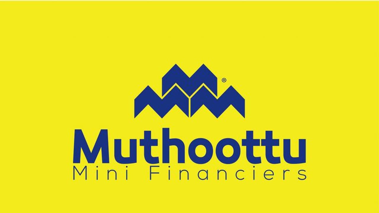 മുത്തൂറ്റ് മിനിയുടെ അറ്റാദായത്തില്‍ 42.59 ശതമാനം വര്‍ധന