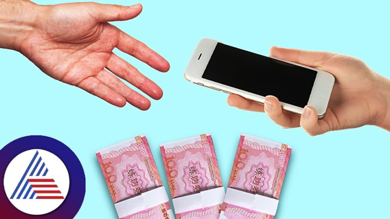 ಸಿಕ್ಕ ಫೋನನ್ನು ಪ್ರಾಮಾಣಿಕವಾಗಿ ವಾಪಸ್ ಮಾಡಿದವಳಿಗೆ ಫೇಕ್ ನೋಟ್ ಗಿಫ್ಟ್! ಠಾಣೆ ಮೆಟ್ಟಿಲೇರಿದ ನಾರಿ