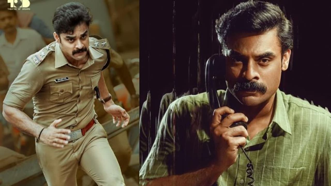 50 കോടി ബിസിനസ് നേടി 'അന്വേഷിപ്പിൻ കണ്ടെത്തും'; ഇത് പ്രേക്ഷക മനസ്സറിഞ്ഞ വിജയം