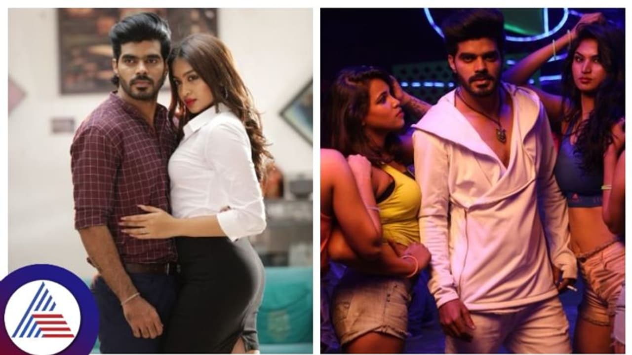 ಕೈಲಾಸ ಕಾಸಿದ್ರೆ ಟ್ರೈಲರ್: ಯುವಜನಾಂಗದ ಕಥೆಯನ್ನು ತೆರೆ ಮೇಲೆ ತರಲಿದ್ದಾರೆ ನಾಗ್ ವೆಂಕಟ್