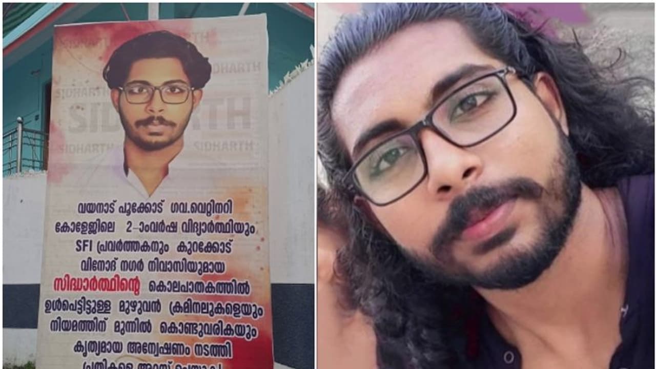 സിദ്ധാർത്ഥൻ എസ്എഫ്ഐക്കാരനെന്ന് ഫ്ലെക്സ് വെച്ച് സിപിഎം; കൊന്നത് മറച്ചുവയ്ക്കാനെന്ന് കുടുംബം സിദ്ധാർത്ഥൻ എസ്എഫ്ഐക്കാരനെന്ന് ഫ്ലെക്സ് വെച്ച് സിപിഎം; കൊന്നത് മറച്ചുവയ്ക്കാനെന്ന് കുടുംബം