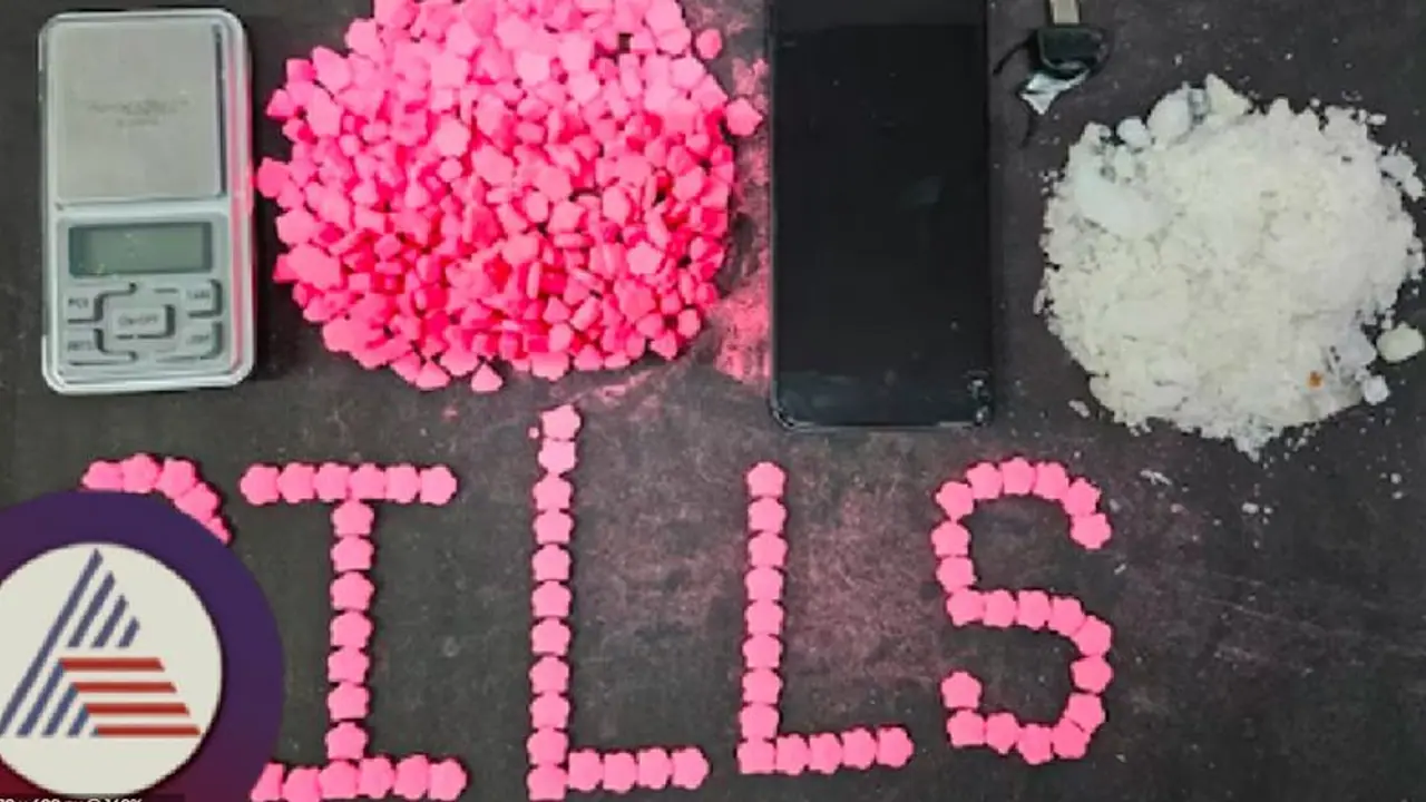 ಬೆಂಗಳೂರು: ಮೂವರು ಡ್ರಗ್ಸ್ ಪೆಡ್ಲರ್ ಬಂಧನ; ₹90 ಲಕ್ಷದ ಡ್ರಗ್ಸ್ ಜಪ್ತಿ! ಬೆಂಗಳೂರು: ಮೂವರು ಡ್ರಗ್ಸ್ ಪೆಡ್ಲರ್ ಬಂಧನ; ₹90 ಲಕ್ಷದ ಡ್ರಗ್ಸ್ ಜಪ್ತಿ!