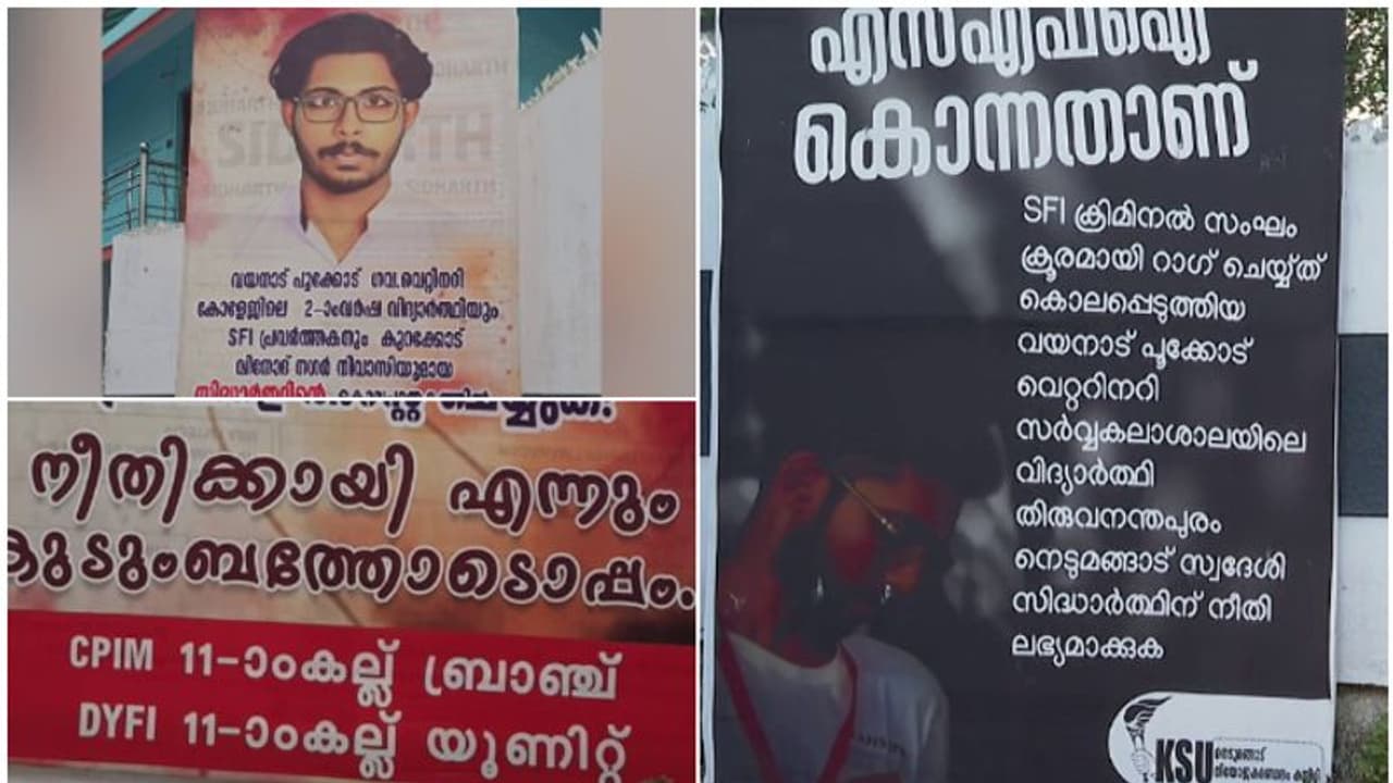 സിദ്ധാർത്ഥൻ്റെ വീടിനു മുന്നിലെ സിപിഎം ബോർഡ് താഴേക്ക്; എസ്എഫ്ഐ കൊന്നതെന്ന ബോർഡുമായി കെഎസ്‍യു