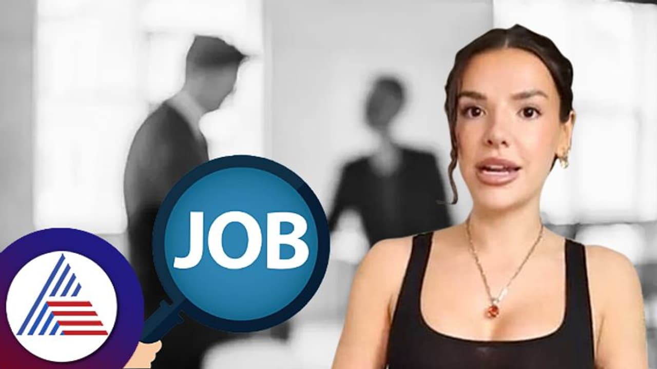 ಸಂದರ್ಶನದ ವೇಳೆ ಇದೊಂದು ಪ್ರಶ್ನೆ ಕೇಳಿದ್ರೆ ಕೆಲಸ ಸಿಗೋದು ಗ್ಯಾರಂಟಿ!