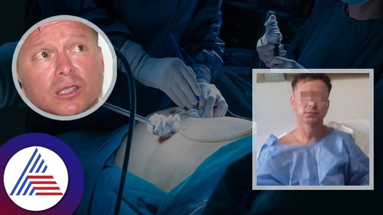 ಪಿತ್ತಕೋಶ ಆಪರೇಷನ್ ಮಾಡೋ ಬದಲು, ಸಂತಾನಹರಣ ಚಿಕಿತ್ಸೆ ಮಾಡಿದ ವೈದ್ಯರು! ಪಿತ್ತಕೋಶ ಆಪರೇಷನ್ ಮಾಡೋ ಬದಲು, ಸಂತಾನಹರಣ ಚಿಕಿತ್ಸೆ ಮಾಡಿದ ವೈದ್ಯರು!