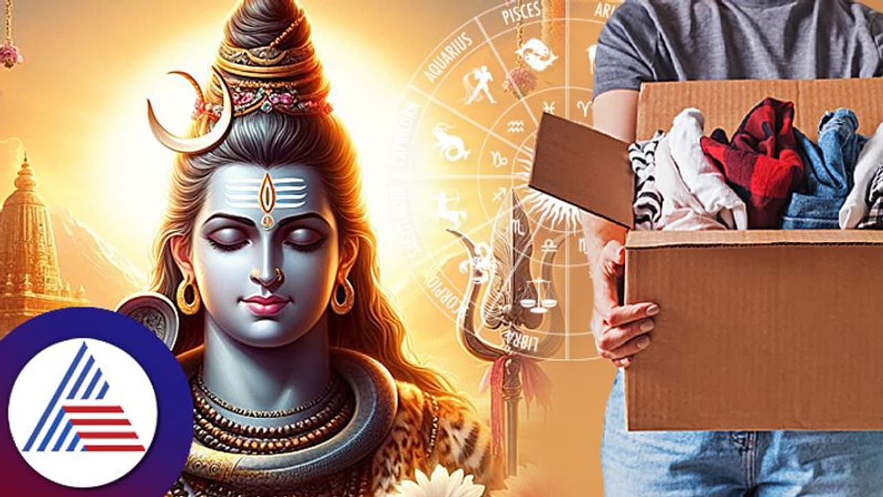 MahaShivaratri: ಶಿವರಾತ್ರಿಯಂದು ಎಂತಹ ದಾನ ಮಾಡೋದ್ರಿಂದ ನಿಮ್ಮ ನೈಜ ಶಕ್ತಿ ಜಾಗೃತವಾಗುತ್ತೆ? MahaShivaratri: ಶಿವರಾತ್ರಿಯಂದು ಎಂತಹ ದಾನ ಮಾಡೋದ್ರಿಂದ ನಿಮ್ಮ ನೈಜ ಶಕ್ತಿ ಜಾಗೃತವಾಗುತ್ತೆ?