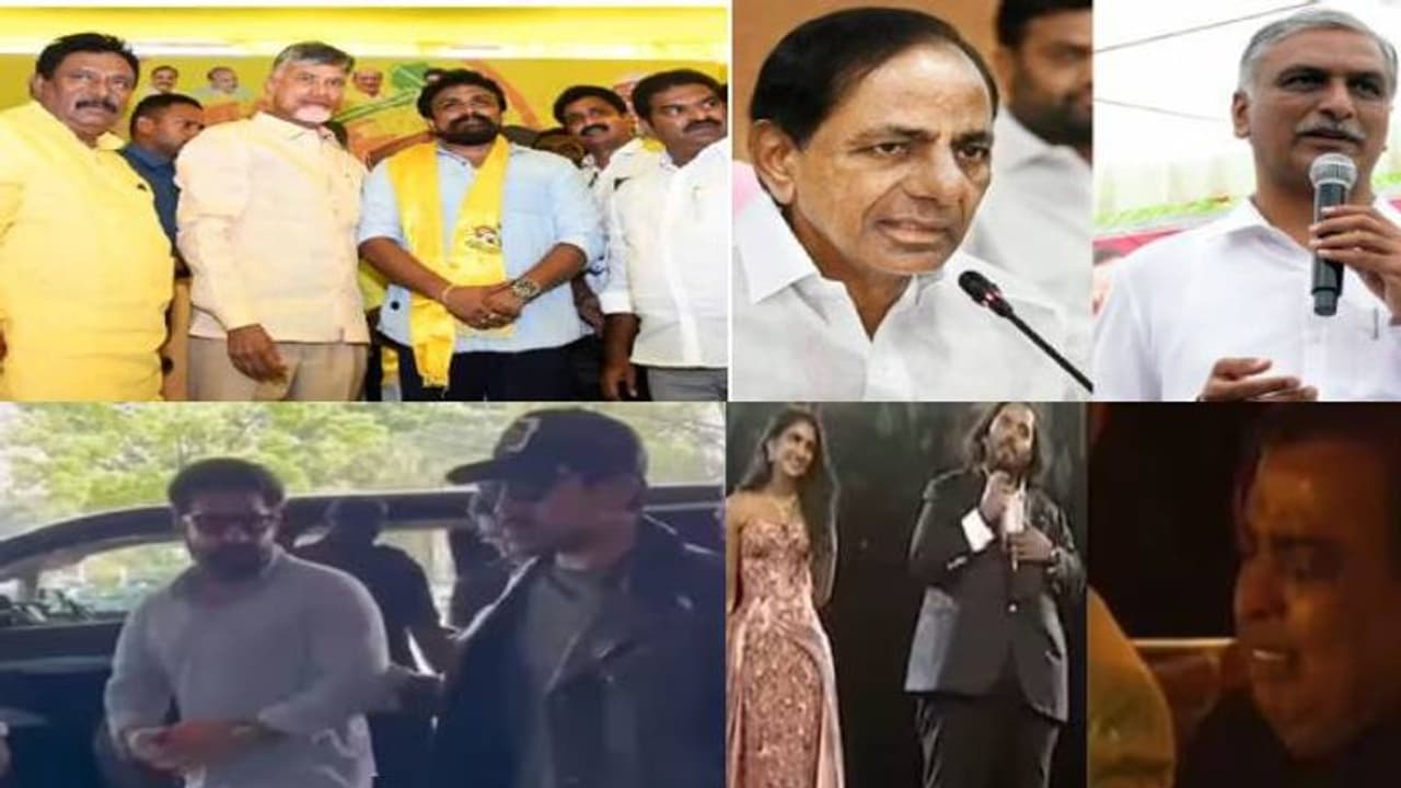 March 2 : Top Ten News @6PM .. ఏషియానెట్లో టాప్ 10 వార్తలు March 2 : Top Ten News @6PM .. ఏషియానెట్లో టాప్ 10 వార్తలు