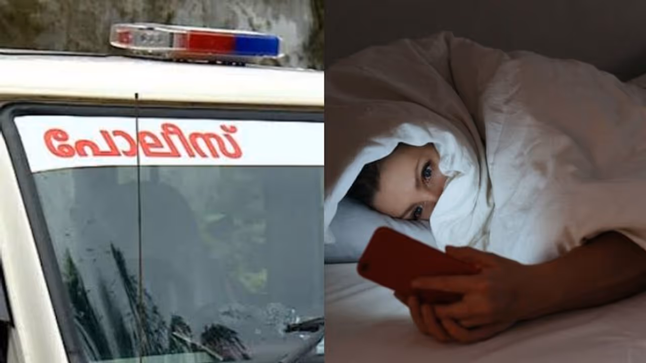 'അശ്ലീല വീഡിയോ കാണുന്നതായി വിവരം, സ്ത്രീകളെ വിളിക്കുന്നത് ഡിവൈഎസ്പി'; ആ കോൾ വന്നാൽ ജാഗ്രത വേണമെന്ന് പൊലീസ് 'അശ്ലീല വീഡിയോ കാണുന്നതായി വിവരം, സ്ത്രീകളെ വിളിക്കുന്നത് ഡിവൈഎസ്പി'; ആ കോൾ വന്നാൽ ജാഗ്രത വേണമെന്ന് പൊലീസ്