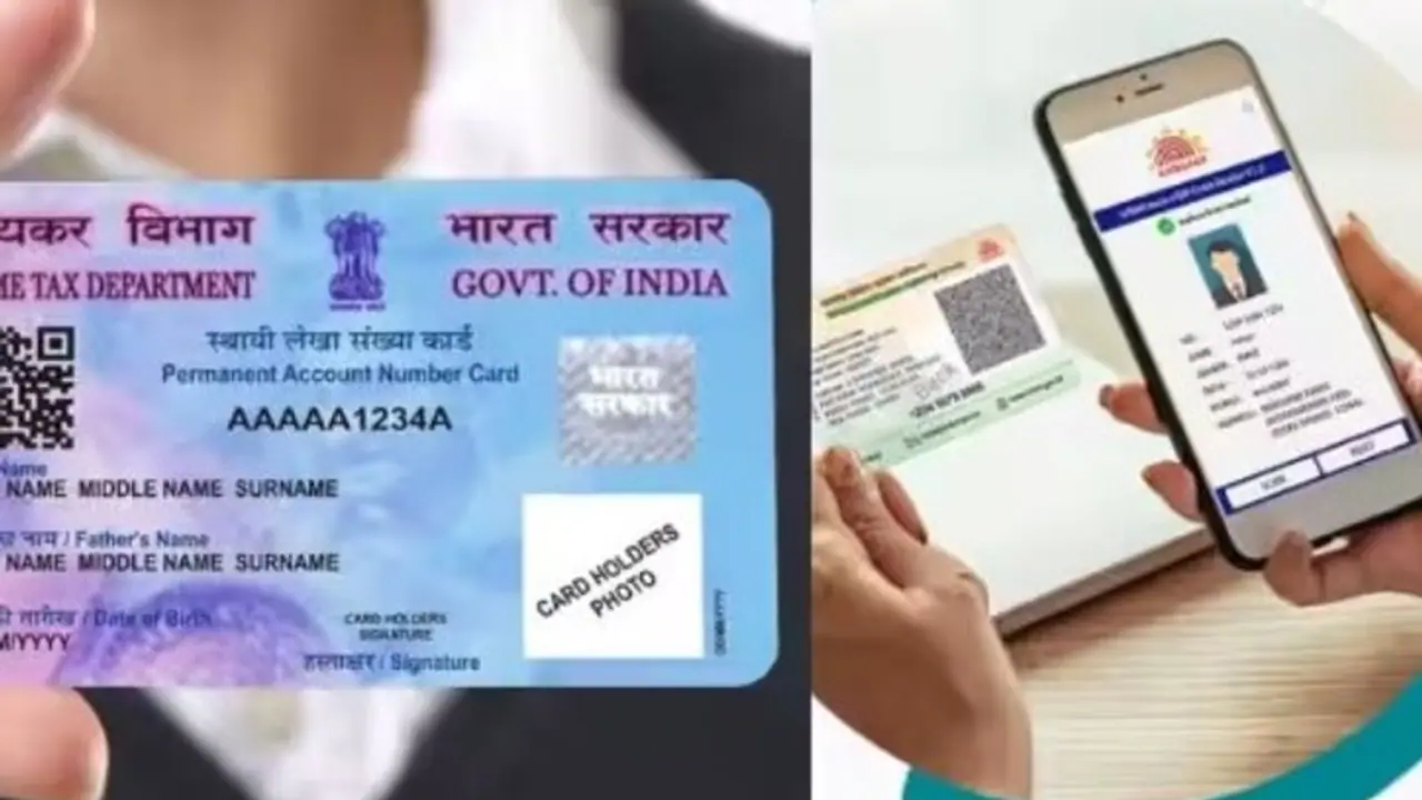 tractor aadhar pan 1 tractor aadhar pan 1