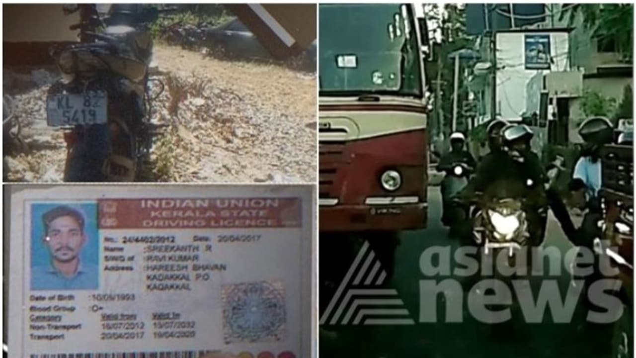 സ്കൂട്ടർ യാത്രക്കാരനെ ചവിട്ടി ബൈക്ക് യാത്രികൻ; ദൃശ്യങ്ങൾ പതിഞ്ഞത് കാറിൻ്റെ ക്യാമറയിൽ, നടപടിയെടുത്ത് എംവിഡി സ്കൂട്ടർ യാത്രക്കാരനെ ചവിട്ടി ബൈക്ക് യാത്രികൻ; ദൃശ്യങ്ങൾ പതിഞ്ഞത് കാറിൻ്റെ ക്യാമറയിൽ, നടപടിയെടുത്ത് എംവിഡി