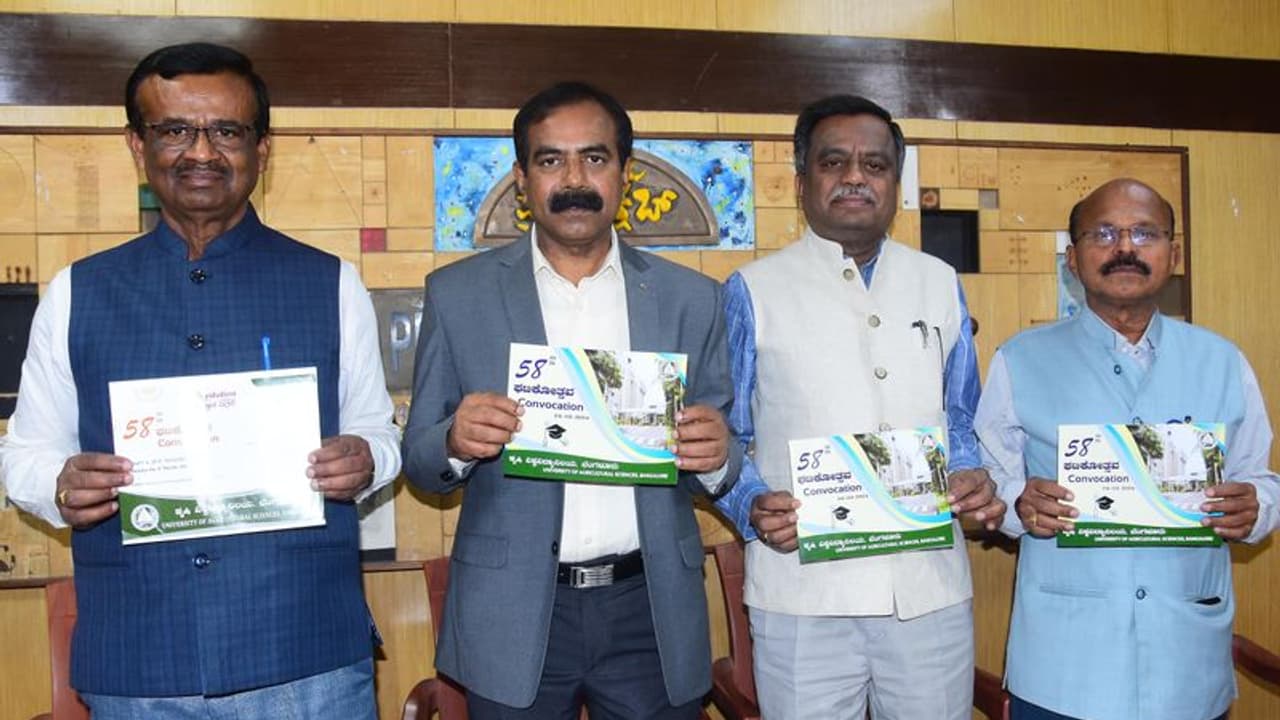 ಬೆಂಗಳೂರು: ನಾಳೆ ಕೃಷಿ ವಿವಿ ಘಟಿಕೋತ್ಸವ:156 ಚಿನ್ನದ ಪ್ರದಕಗಳ ಪ್ರದಾನ ಬೆಂಗಳೂರು: ನಾಳೆ ಕೃಷಿ ವಿವಿ ಘಟಿಕೋತ್ಸವ:156 ಚಿನ್ನದ ಪ್ರದಕಗಳ ಪ್ರದಾನ