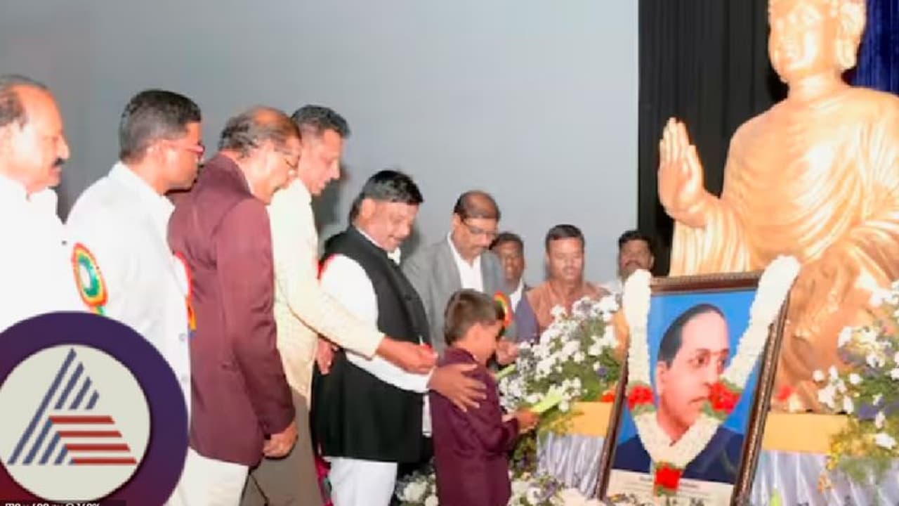 ಅಂಬೇಡ್ಕರನ್ನು ಓದುವುದೆಂದರೆ ಮಾನವೀಯ ಅಧ್ಯಯನ ಮಾಡಿದಂತೆ: ಸಚಿವ ಎಚ್ಸಿ ಮಹದೇವಪ್ಪ ಅಂಬೇಡ್ಕರನ್ನು ಓದುವುದೆಂದರೆ ಮಾನವೀಯ ಅಧ್ಯಯನ ಮಾಡಿದಂತೆ: ಸಚಿವ ಎಚ್ಸಿ ಮಹದೇವಪ್ಪ