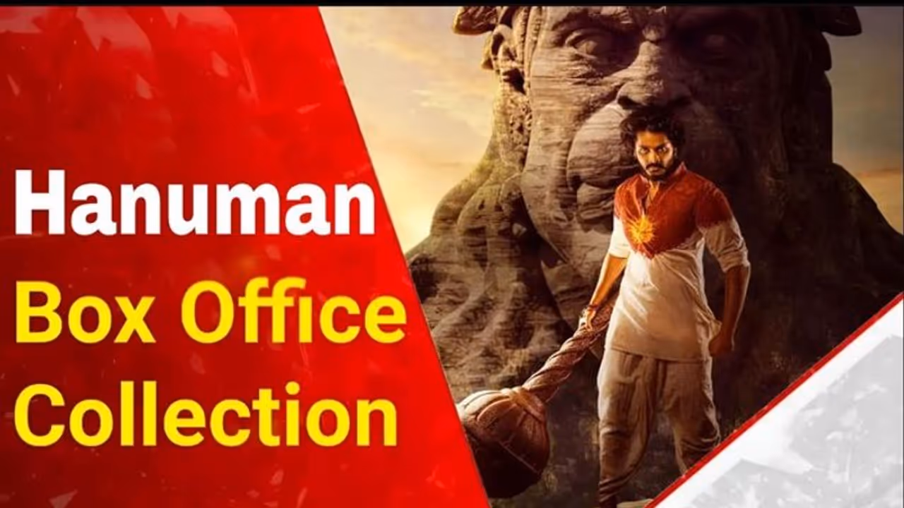 #HanuMan:‘హనుమాన్’ క్లోజింగ్ కలెక్షన్స్ ..ఊచకోత ఫైనల్ ఫిగర్ 