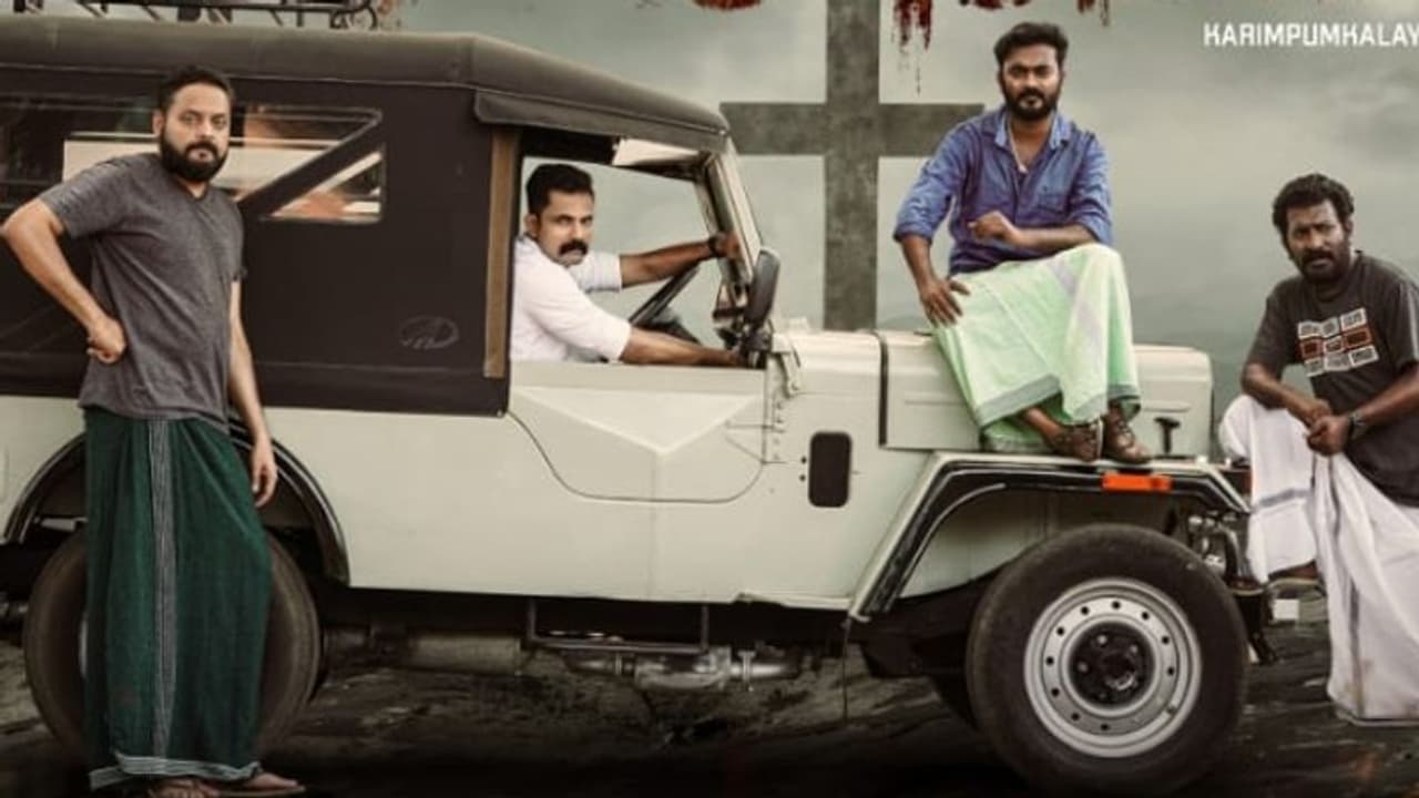 വീണ്ടും സുഹൃത്തുക്കളുടെ കഥയുമായി ഒരു മലയാള ചിത്രം; 'ഓഫ് റോഡ്' വരുന്നു