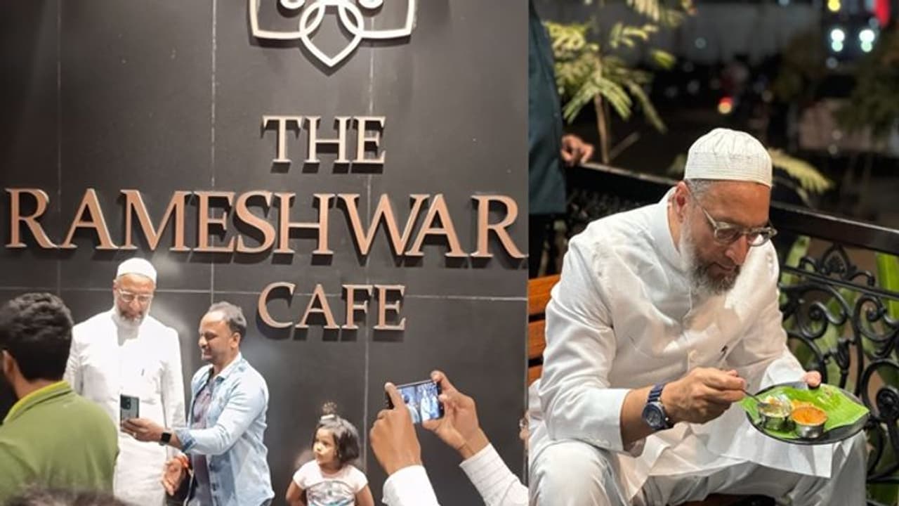 ರಾಮೇಶ್ವರಂ ಕೆಫೆಯಲ್ಲಿ ತಿಂಡಿ ಸವಿದ ಅಸಾದುದ್ದೀನ್ ಒವೈಸಿ, ಸ್ಫೋಟ ಖಂಡಿಸಿದ ನಾಯಕ! ರಾಮೇಶ್ವರಂ ಕೆಫೆಯಲ್ಲಿ ತಿಂಡಿ ಸವಿದ ಅಸಾದುದ್ದೀನ್ ಒವೈಸಿ, ಸ್ಫೋಟ ಖಂಡಿಸಿದ ನಾಯಕ!