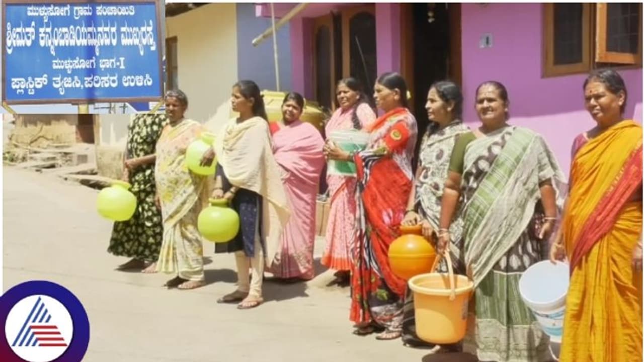 ಕಾವೇರಿಯ ತವರೂರು ಕೊಡಗು, ಕುಶಾಲನಗರದಲ್ಲಿಯೇ ಕುಡಿಯುವ ನೀರಿಗೆ ಹಾಹಾಕಾರ! ಕಾವೇರಿಯ ತವರೂರು ಕೊಡಗು, ಕುಶಾಲನಗರದಲ್ಲಿಯೇ ಕುಡಿಯುವ ನೀರಿಗೆ ಹಾಹಾಕಾರ!