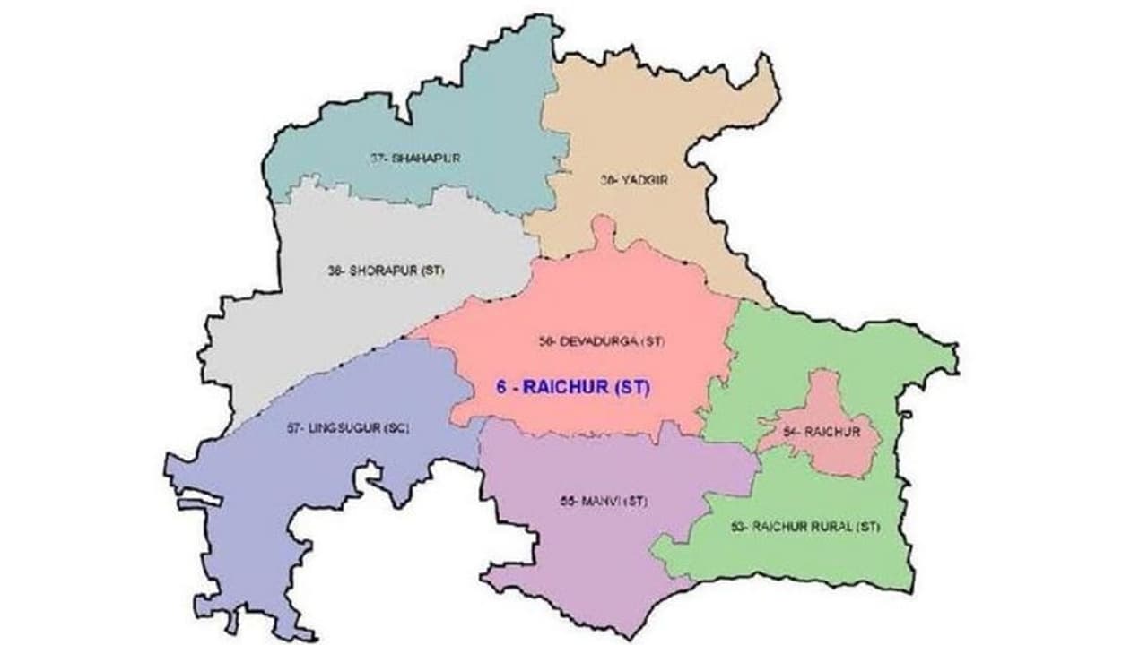 Loksabha Elections 2024: ರಾಯಚೂರು ಲೋಕಸಭಾ ಕ್ಷೇತ್ರದಲ್ಲಿ ಗರಿಗೆದರಿದ ರಾಜಕೀಯ ಚಟುವಟಿಕೆಗಳು!