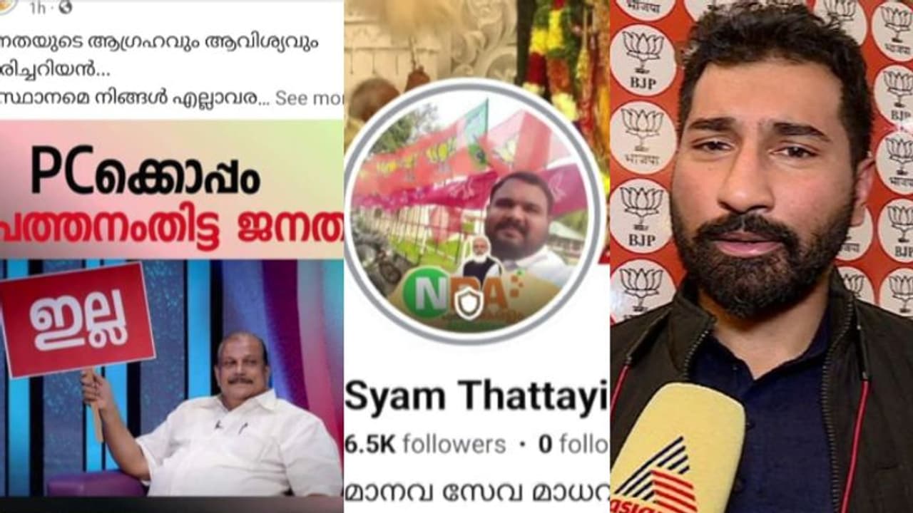 'അനിലിൻെറ സ്ഥാനാർത്ഥിത്വം പിതൃശൂന്യ നടപടി',നേതൃത്വത്തിനെതിരെ ബിജെപി ജില്ലാ നേതാവിൻെറ പോസ്റ്റ്, പിന്നാലെ നടപടി