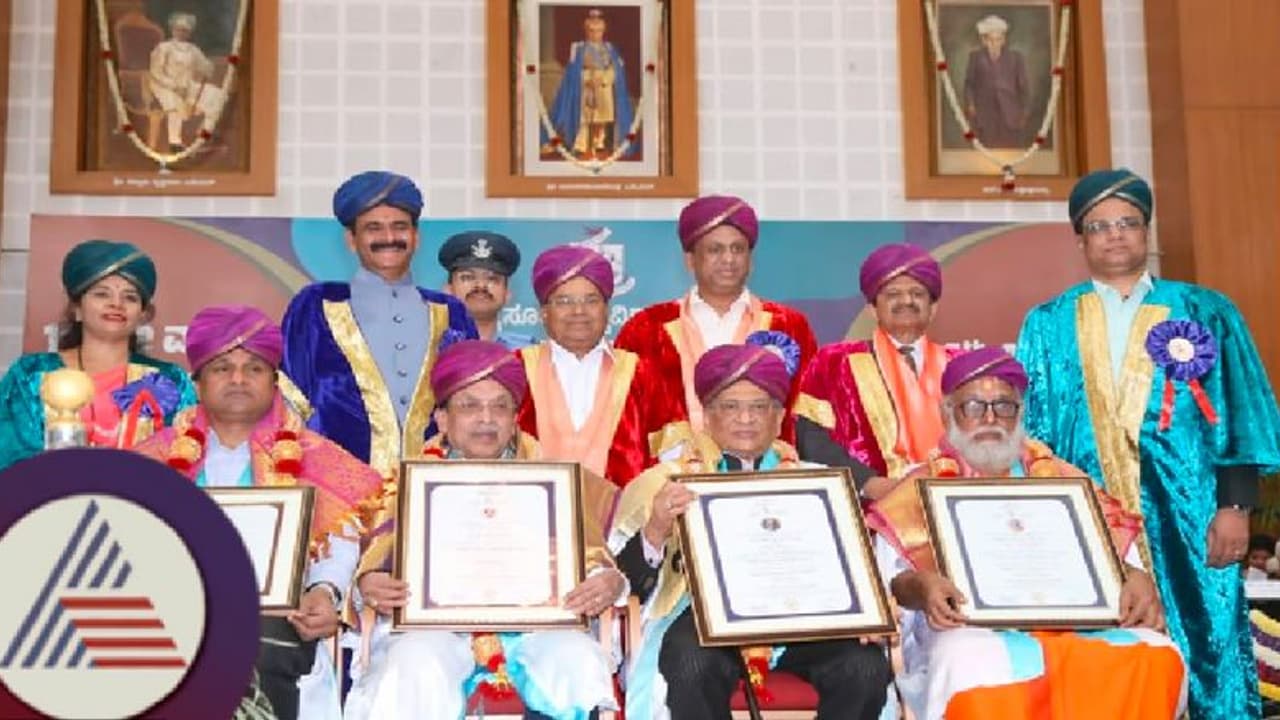ಮೈಸೂರು ವಿವಿ ಘಟಿಕೋತ್ಸವ: ಮಾಜಿ ಸಿಎಂ ಎಸ್ ಎಂ ಕೃಷ್ಣ ಸೇರಿದಂತೆ ನಾಲ್ವರಿಗೆ ಗೌರವ ಡಾಕ್ಟರೇಟ್ ಪ್ರದಾನ ಮೈಸೂರು ವಿವಿ ಘಟಿಕೋತ್ಸವ: ಮಾಜಿ ಸಿಎಂ ಎಸ್ ಎಂ ಕೃಷ್ಣ ಸೇರಿದಂತೆ ನಾಲ್ವರಿಗೆ ಗೌರವ ಡಾಕ್ಟರೇಟ್ ಪ್ರದಾನ