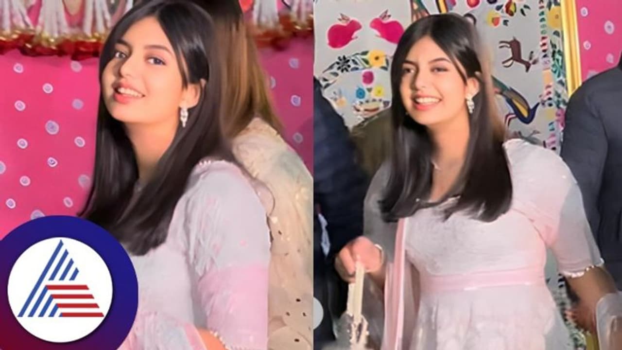 ಚಿಕ್ಕ ವಯಸ್ಸಲ್ಲೇ ಪ್ಲಾಸ್ಟಿಕ್ ಸರ್ಜರಿ ಮಾಡಿಸಿಕೊಂಡ್ರಾ ಆರಾಧ್ಯ ಬಚ್ಚನ್? ಐಶ್ ಪುತ್ರಿಯ ಕುರಿತು ಏನಿದು ಸುದ್ದಿ? ಚಿಕ್ಕ ವಯಸ್ಸಲ್ಲೇ ಪ್ಲಾಸ್ಟಿಕ್ ಸರ್ಜರಿ ಮಾಡಿಸಿಕೊಂಡ್ರಾ ಆರಾಧ್ಯ ಬಚ್ಚನ್? ಐಶ್ ಪುತ್ರಿಯ ಕುರಿತು ಏನಿದು ಸುದ್ದಿ?