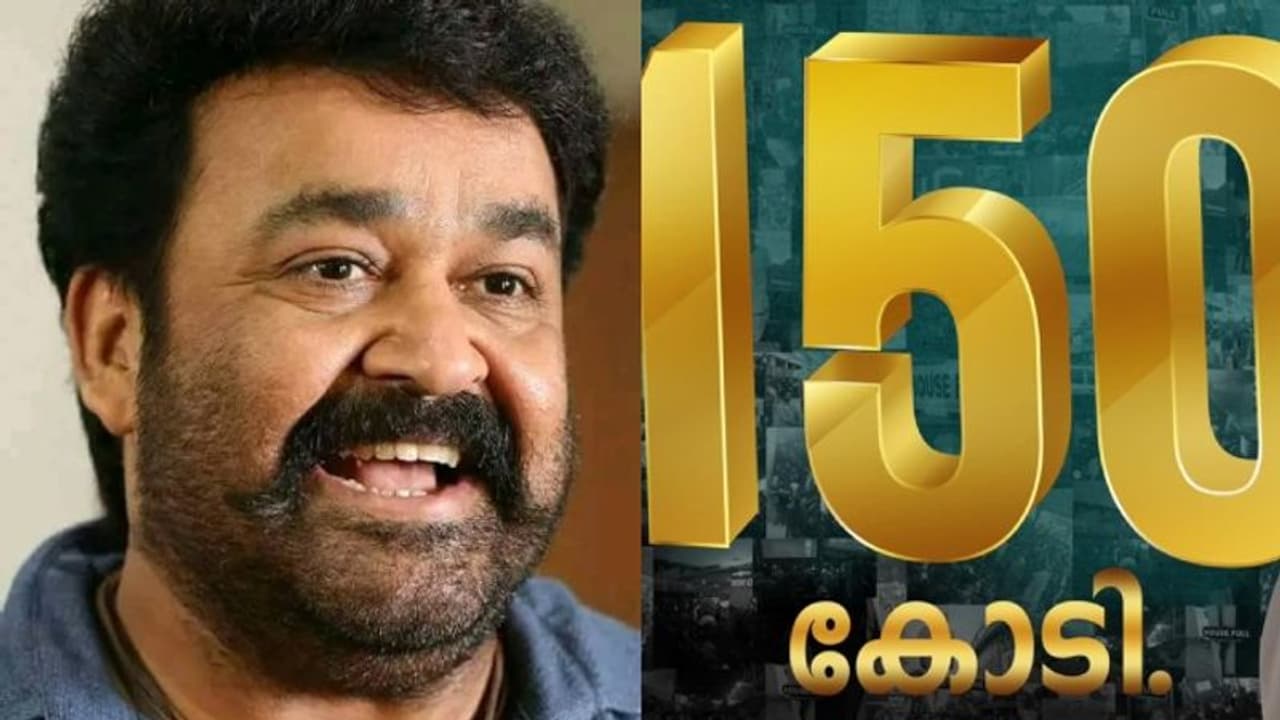 'ബ്രാന്‍ഡ് മോഹന്‍ലാലി'ൽ തുടക്കം; 'മഞ്ഞുമ്മൽ' എന്‍ട്രിക്ക് മുന്‍പ് 100 കോടി ക്ലബ്ബിൽ എത്തിയ മലയാളം സിനിമകൾ