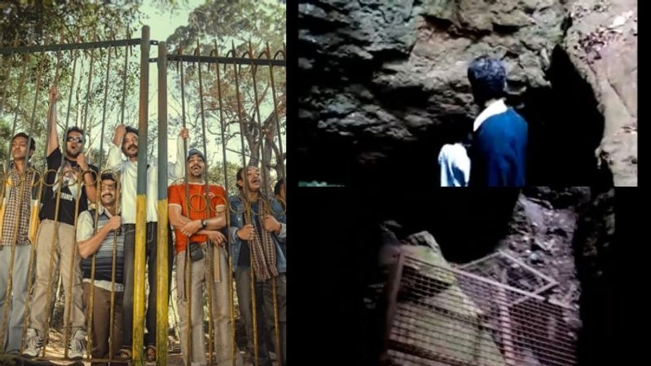 '13 പേർ എരന്ത് പോയിട്ടാങ്കെ, ബോഡി കൂടെ കെടയ്ക്കലെ'; മഞ്ഞുമ്മലിന് പിന്നാലെ ഡെവിൾസ് കിച്ചന്റെ അപൂർവ്വ വീഡിയോ '13 പേർ എരന്ത് പോയിട്ടാങ്കെ, ബോഡി കൂടെ കെടയ്ക്കലെ'; മഞ്ഞുമ്മലിന് പിന്നാലെ ഡെവിൾസ് കിച്ചന്റെ അപൂർവ്വ വീഡിയോ