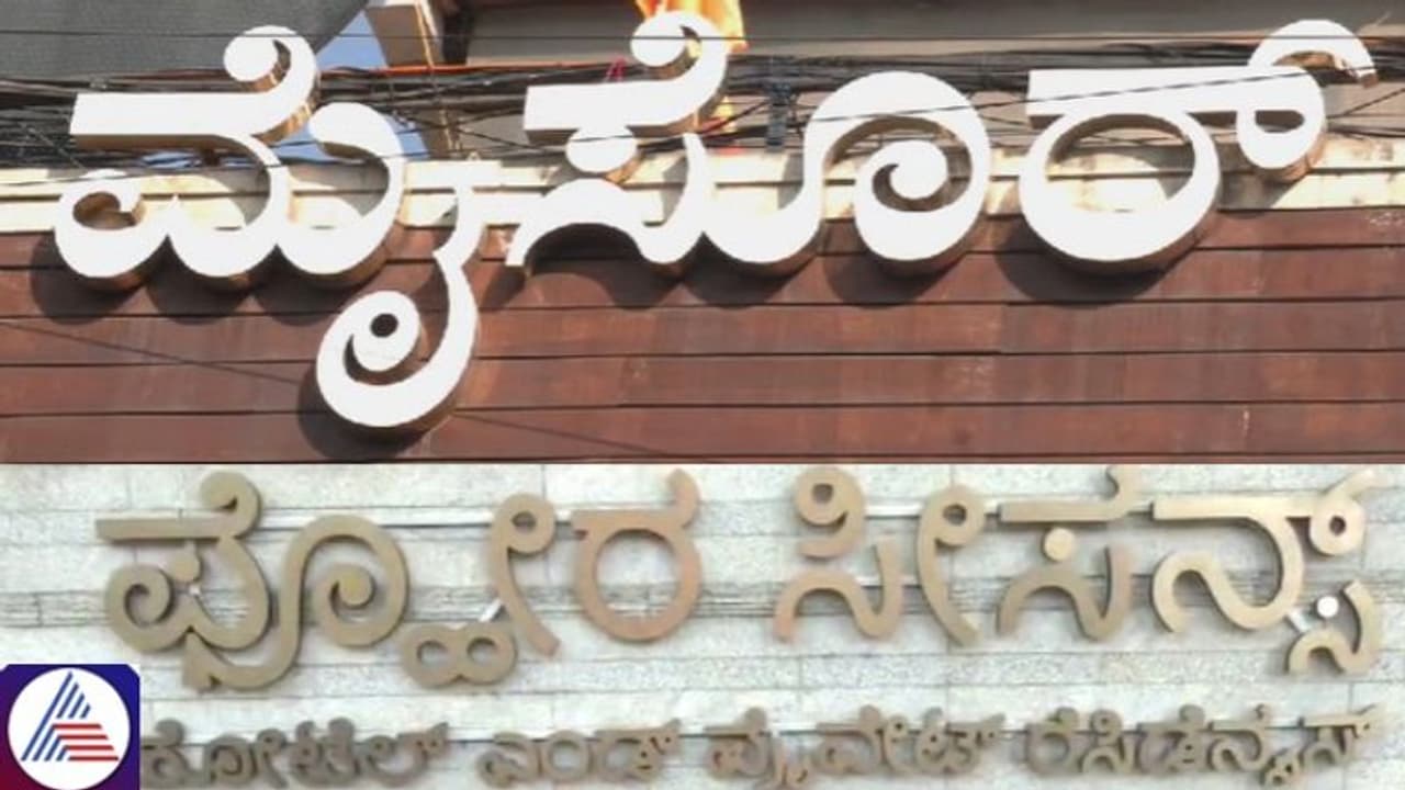 Shop owners in spotlight as Kannada nameplate deadline nears, language accuracy questioned
