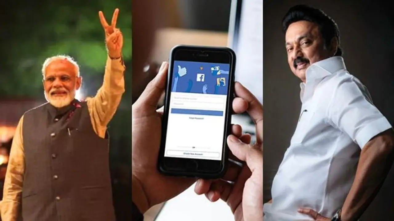 5 ஆண்டுகளில் பேஸ்புக்கில் அதிகம் விளம்பரம் செய்த கட்சிகள்: முதலிடத்தில் பாஜக.. திமுகவும் லிஸ்டில் இருக்கு..! 5 ஆண்டுகளில் பேஸ்புக்கில் அதிகம் விளம்பரம் செய்த கட்சிகள்: முதலிடத்தில் பாஜக.. திமுகவும் லிஸ்டில் இருக்கு..!