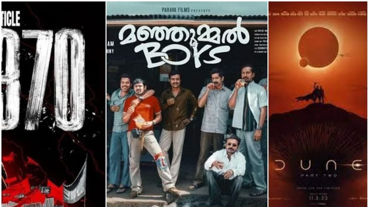  ഒരു മലയാള പടം ഇന്ത്യന്‍ ബോക്സോഫീസിലെ വാരാന്ത്യ കളക്ഷനില്‍ മുന്നില്‍; 'മഞ്ഞുമ്മല്‍ വേറെ ലെവല്‍'.!