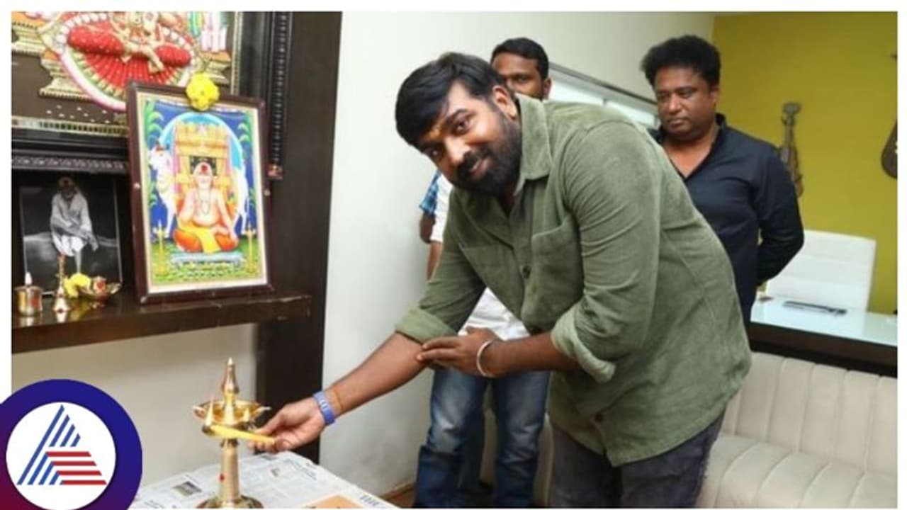 ಹೆಂಡತಿ ಮಗನ ಮುಂದೆ ಯಾಕೆ 'ಭಯ'ದ ಬಗ್ಗೆ ಮಾತನಾಡಿದ್ರು ನಟ ವಿಜಯ್ ಸೇತುಪತಿ? 