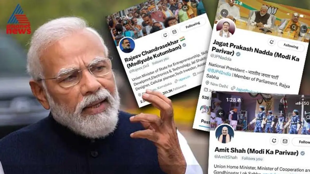 'മോദി കാ പരിവാർ, ഞാൻ മോദി കുടുംബം'; ലാലു പ്രസാദിന് മറുപടിയായി പുതിയ പ്രചാരണ വാചകവുമായി ബിജെപി