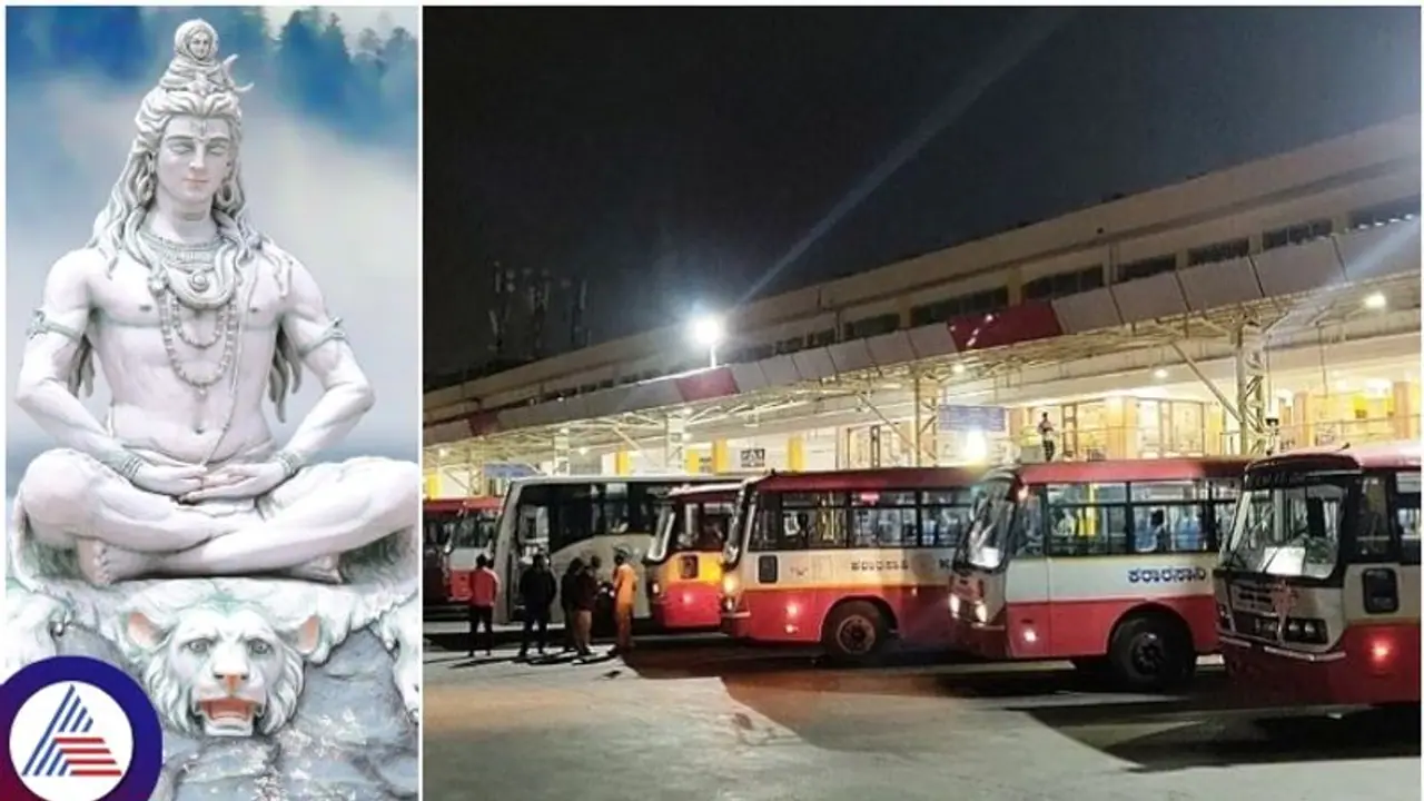 ಮಹಾಶಿವರಾತ್ರಿ ಪ್ರಯುಕ್ತ ಕೆಎಸ್‌ಆರ್‌ಟಿಸಿಯಿಂದ 1,500 ಹೆಚ್ಚುವರಿ ಬಸ್ ಸೇವೆ; ನಿಮ್ಮೂರಿಗೆ ಬಸ್ ಇದೆಯಾ ನೋಡಿ.