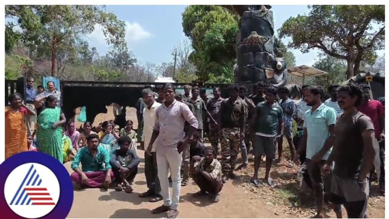 ನಾಗರಹೊಳೆ ಅರಣ್ಯ ಪ್ರದೇಶದಲ್ಲಿ ಆದಿವಾಸಿಗಳ ಸಂಚಾರಕ್ಕೆ ಅಡ್ಡಿ ಆರೋಪ, ಅರಣ್ಯ ಇಲಾಖೆ ವಿರುದ್ಧ ಪ್ರತಿಭಟನೆ