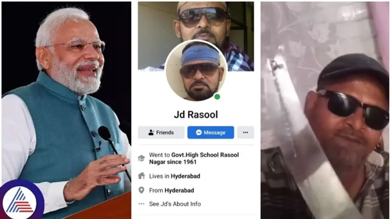 ಪ್ರಧಾನಿ ಮೋದಿಗೆ ಖಡ್ಗದಿಂದ ಕೊಲೆ ಬೆದರಿಕೆ ಹಾಕಿದ ಮೊಹಮ್ಮದ್ ರಸೂಲ್; ಕೇಸ್ ದಾಖಲಾಗುತ್ತಿದ್ದಂತೆ ಪರಾರಿ!