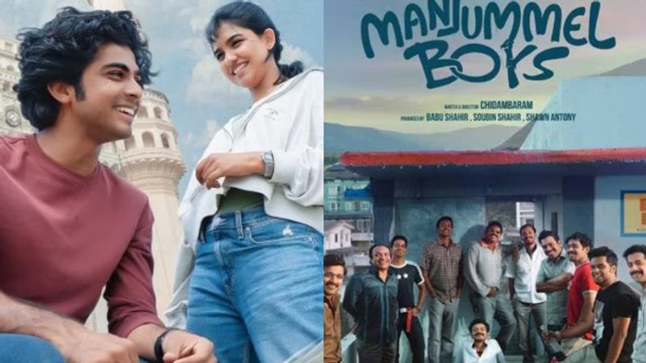 പ്രേമലുവിനെ മറികടന്നു, ഇനി യുകെ കളക്ഷനില് മഞ്ഞുമ്മല് ബോയ്സിന് മുന്നില് ആ ചിത്രം മാത്രം പ്രേമലുവിനെ മറികടന്നു, ഇനി യുകെ കളക്ഷനില് മഞ്ഞുമ്മല് ബോയ്സിന് മുന്നില് ആ ചിത്രം മാത്രം